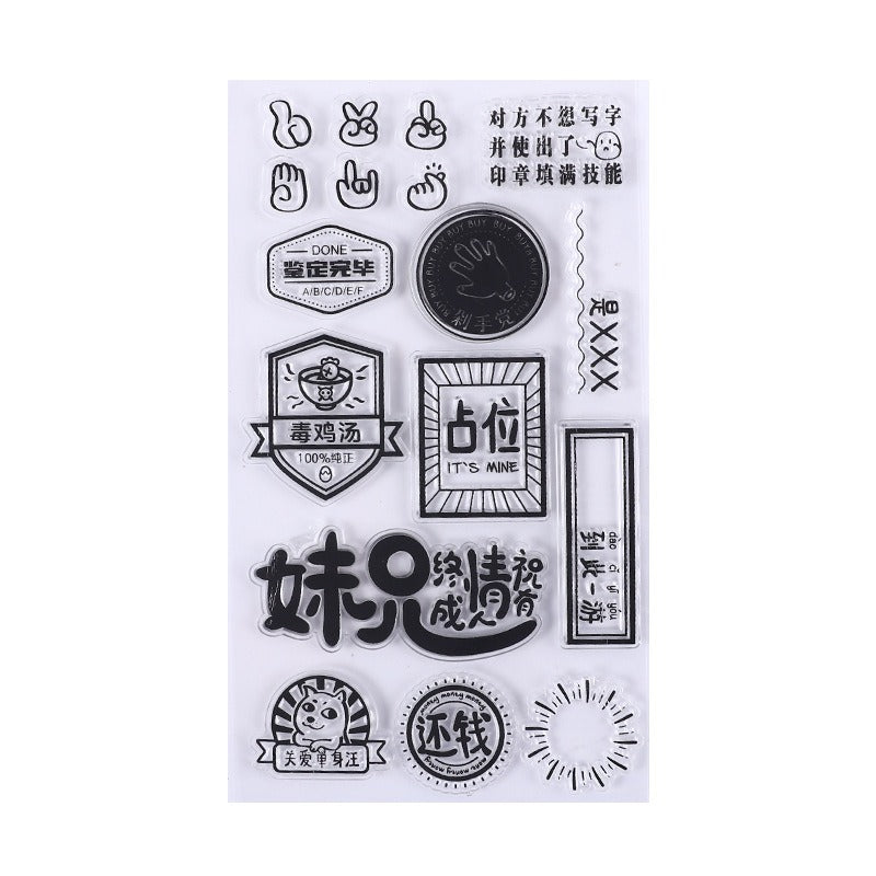 Transparent Silicon Stamp Sheets